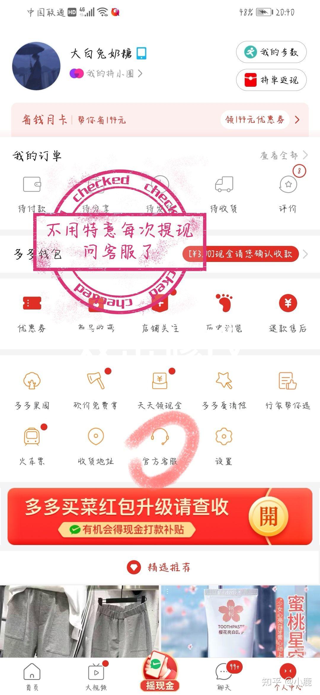 tp钱包的客服怎么找_丢钱包找警察有什么用_怎样使用支付宝钱包找密