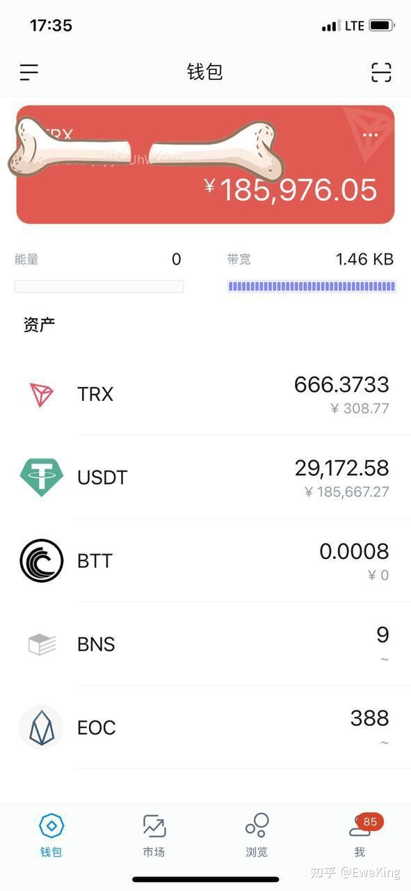 tp钱包添加资产不显示金额_如何添加脚注但在添加出不显示_双屏收银机副屏显示图片加金额