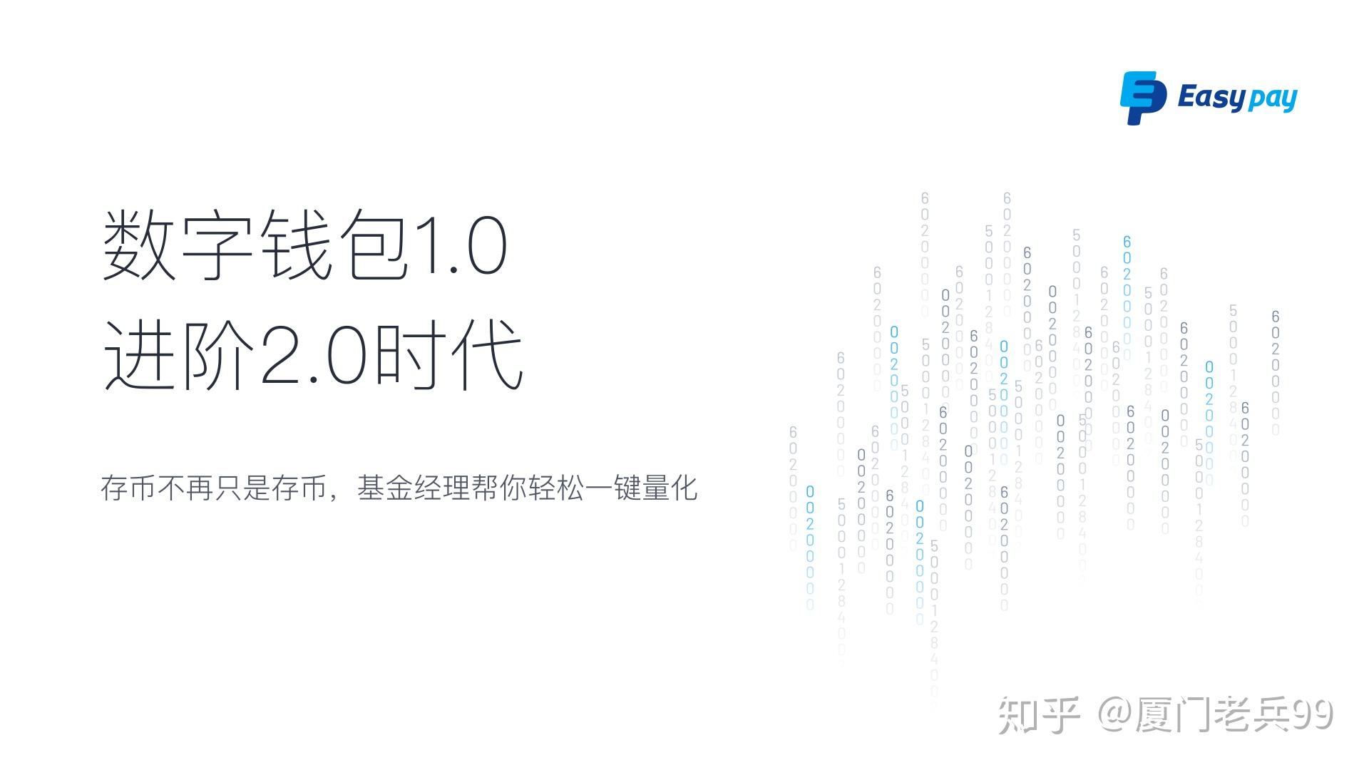 钱包安全锁在哪里_钱包安全吗_tp钱包和im钱包哪个更安全