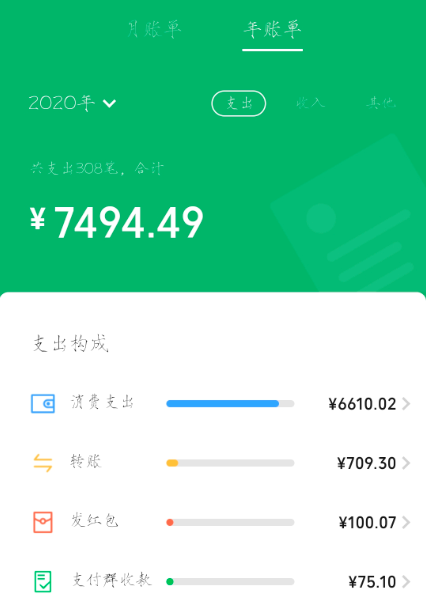 钱包破解教程视频_如何破解钱包密码_tp钱包破解