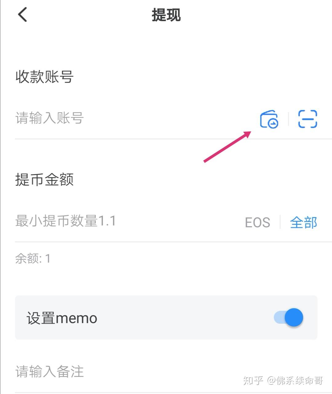 钱包的币怎么卖_钱包里的币怎么卖出_怎么把tp钱包shib币卖掉