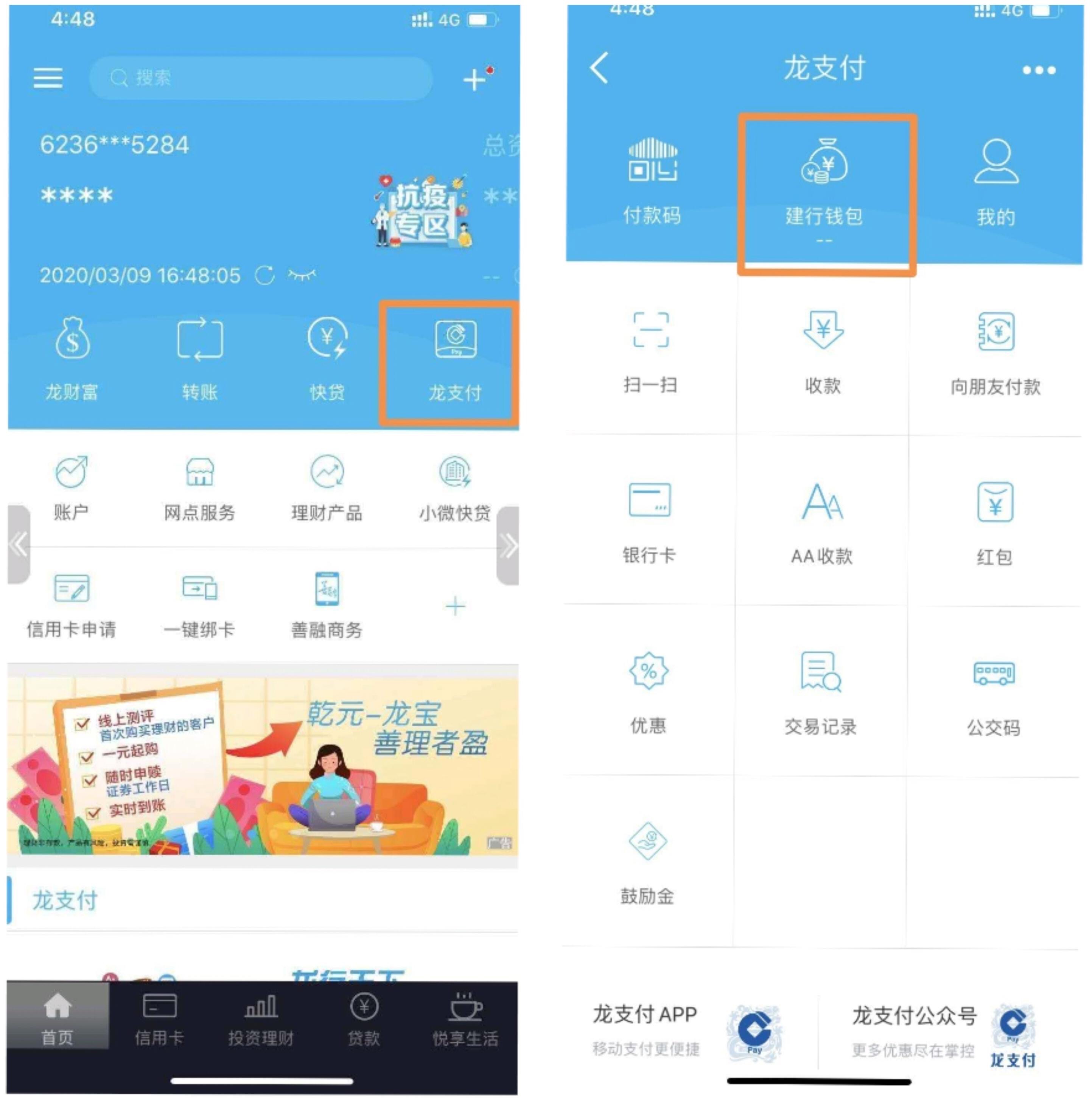 钱包充值提现_钱包充值交通卡未完成付款_tp钱包如何充值