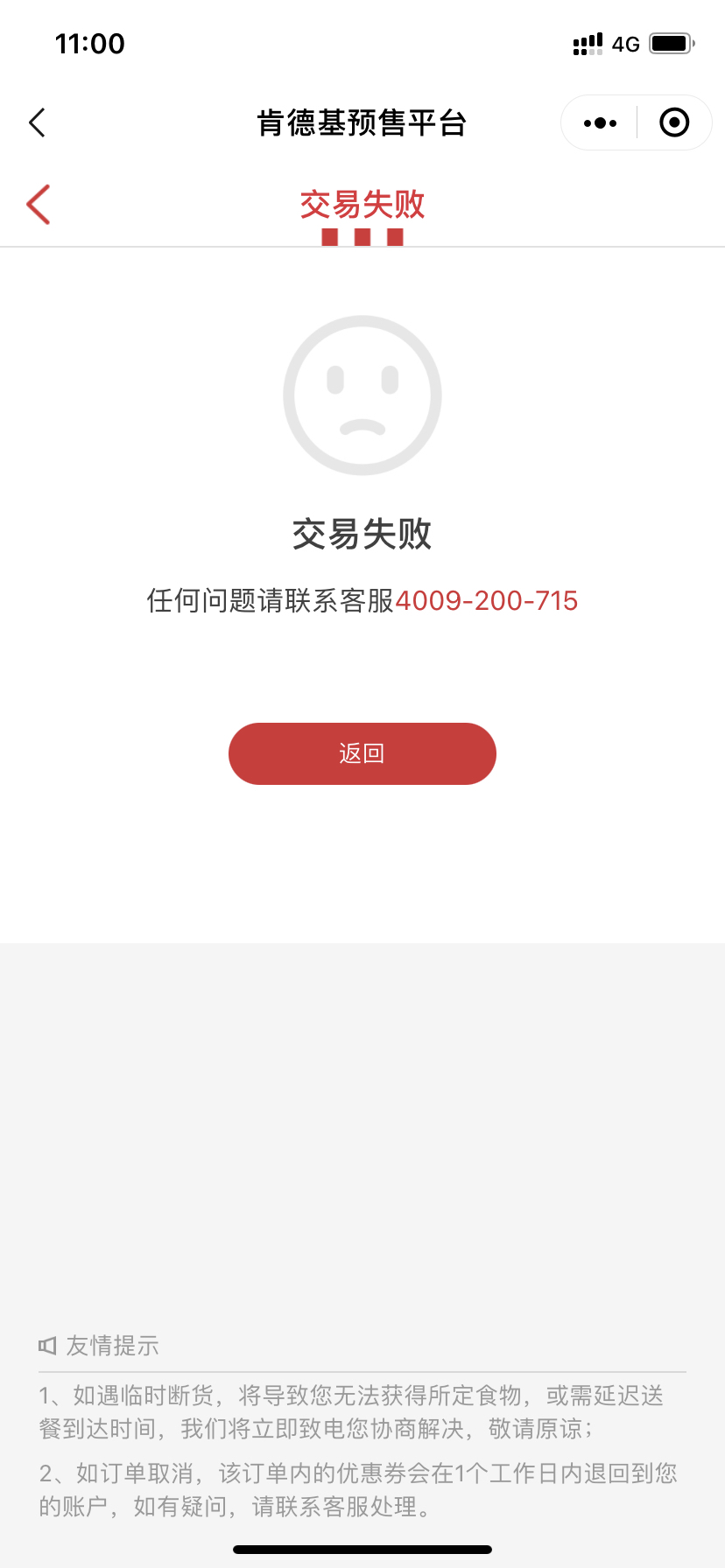 钱包签名是什么意思_tp冷钱包扫码签名_tp冷钱包签名失败