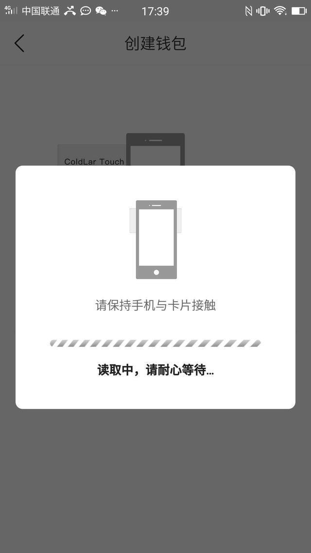 钱包签名是什么意思_tp冷钱包扫码签名_tp冷钱包签名失败