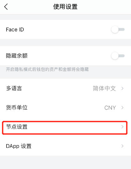 钱包添加网络_tp钱包怎么添加网络_钱包添加网络有什么用