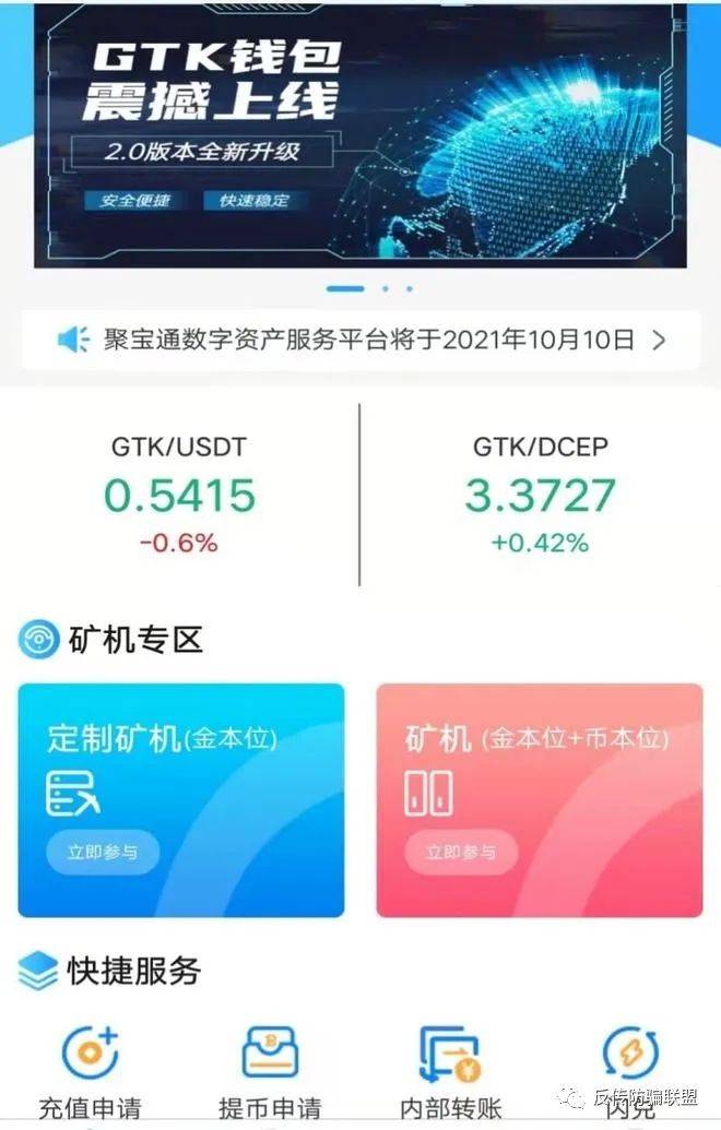 TP钱包代币_钱包代币数量怎么增加_钱包代币有哪些
