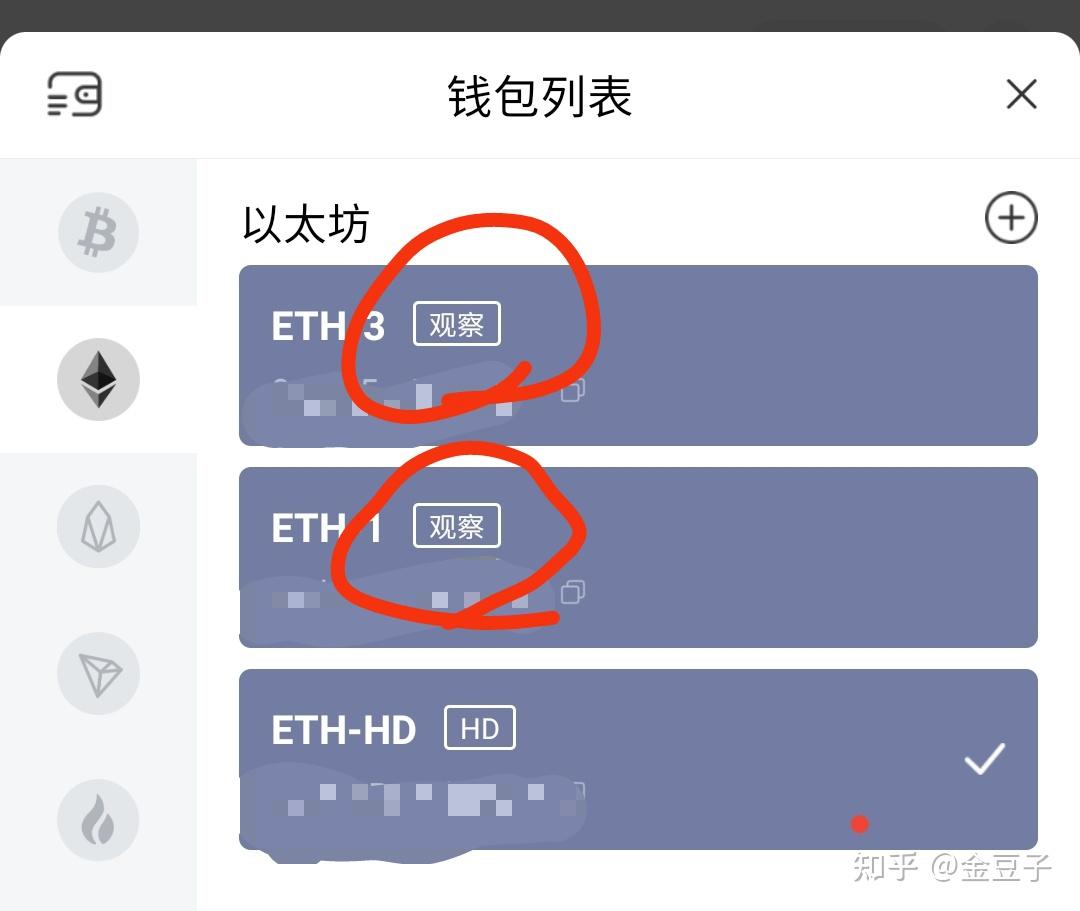 钱包监控app_钱包监控摄像头_tp钱包监控