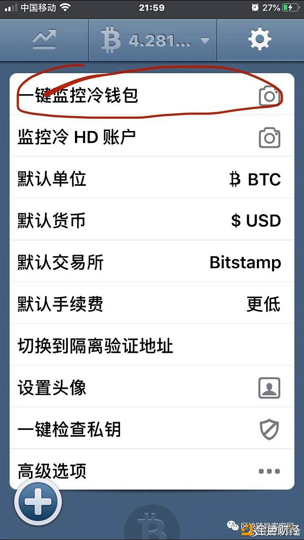 钱包监控摄像头_钱包监控app_tp钱包监控