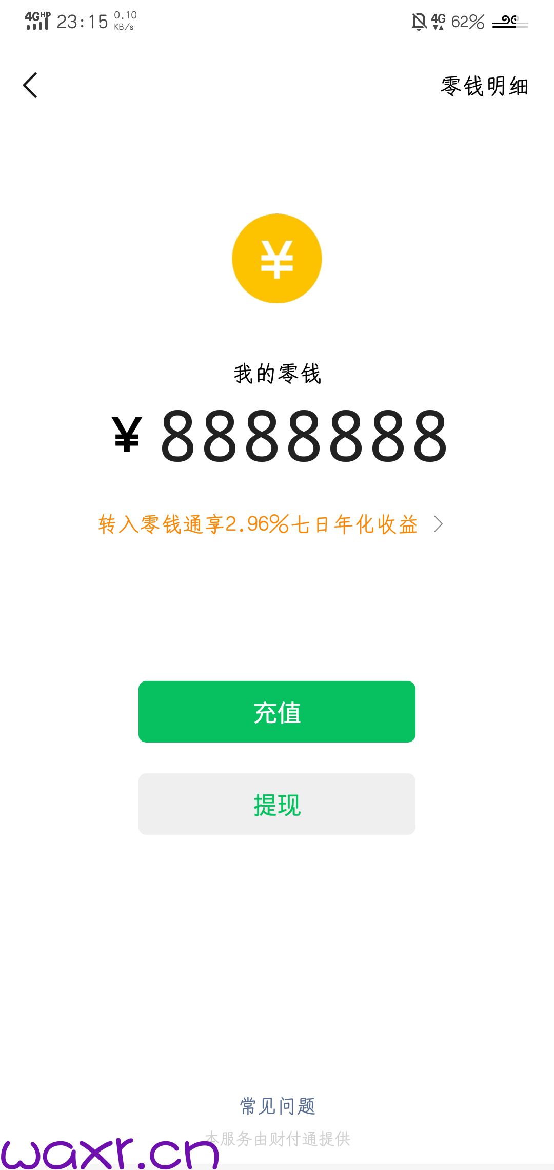 tp钱包最新版本下载_购宝钱包最新版本下载_k豆钱包最新版本下载