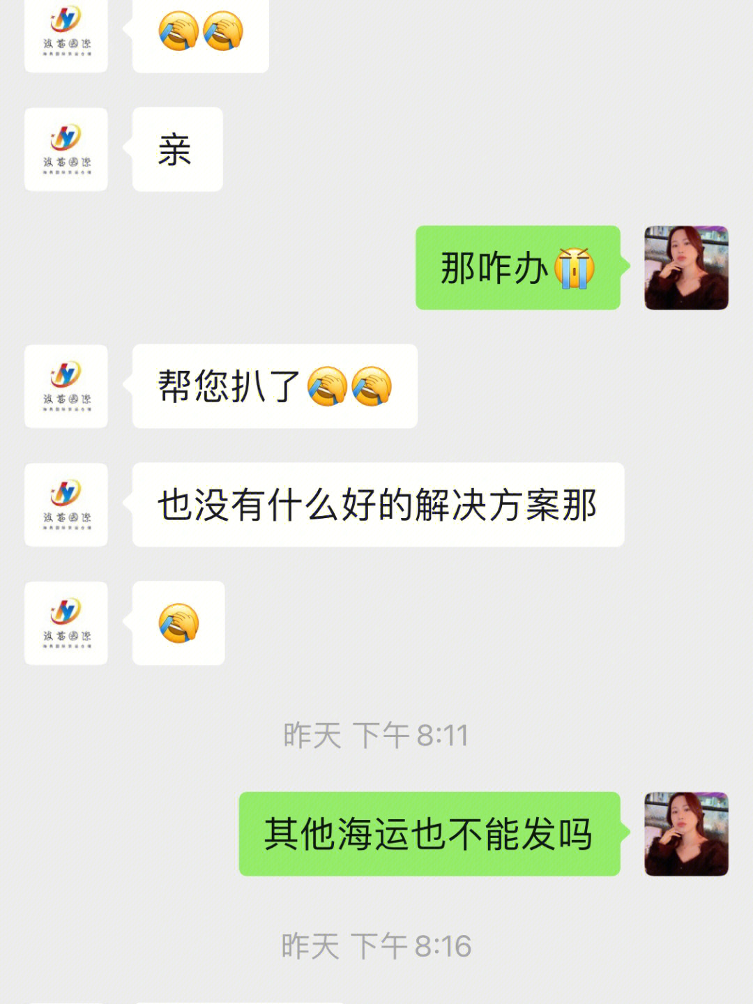钱包金服客服人工服务_TP钱包有客服吗_钱包客服是什么