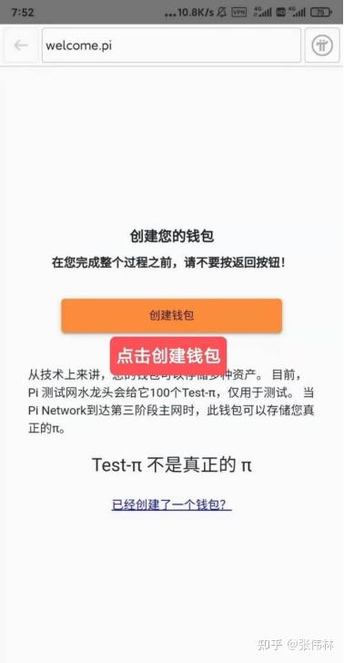 q币提现到qq钱包_农行信用币分期金额_tp钱包新上的币看不到金额