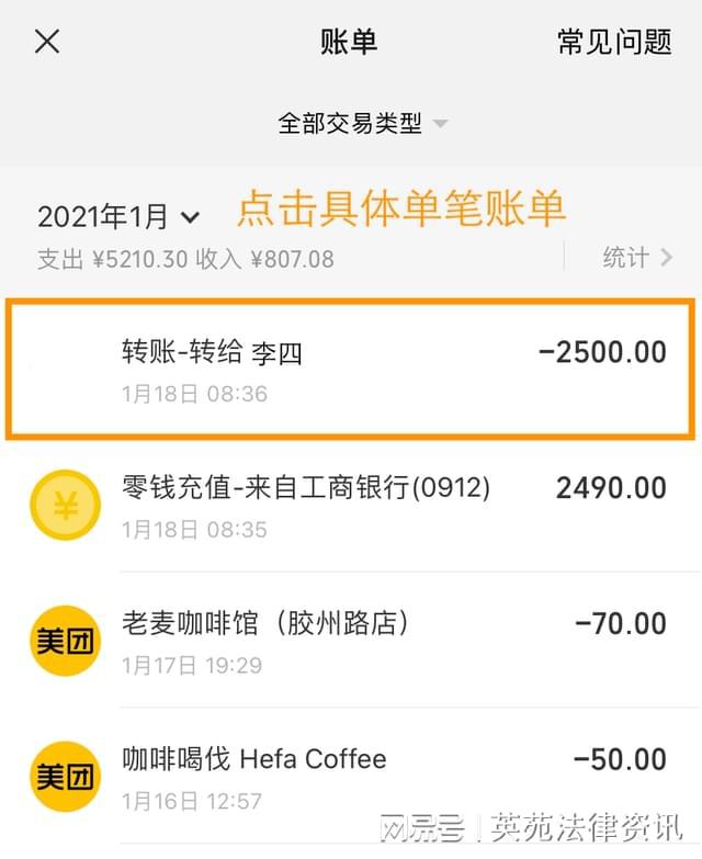 钱包充值是什么意思_钱包充值可以做假账单吗_tp钱包可以充值吗