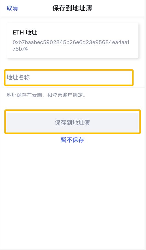 tp钱包关闭授权_tp钱包怎么清理授权_钱包取消授权