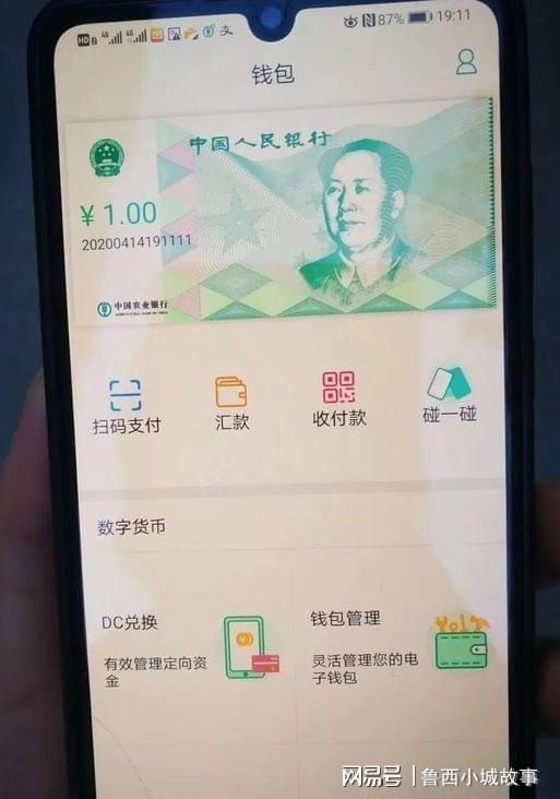 钱包官网下载_钱包官网下载安装_tp钱包官网下载1.3.6