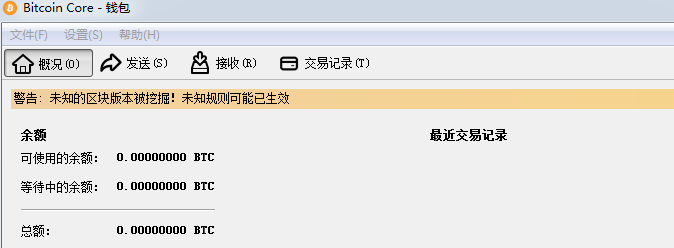 tp钱包显示危险_支付宝钱包转账后显示未付款_qq钱包签到显示未绑卡
