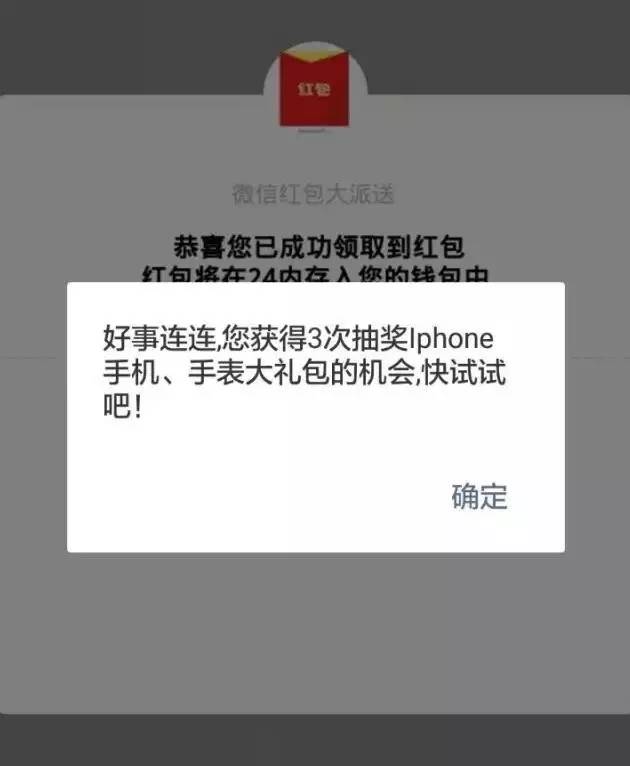 qq钱包签到显示未绑卡_tp钱包显示危险_支付宝钱包转账后显示未付款