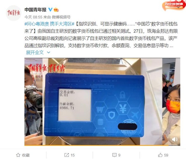 tp钱包怎么卖币视频_比特币钱包_火币网快钱包