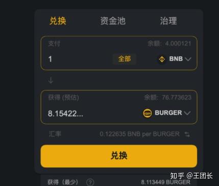 TP钱包币安智能链_zt智能链钱包_binance智能链钱包