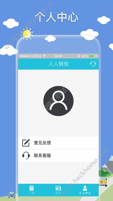 0k钱包安装_tp钱包安装不了_钱包安装是什么意思