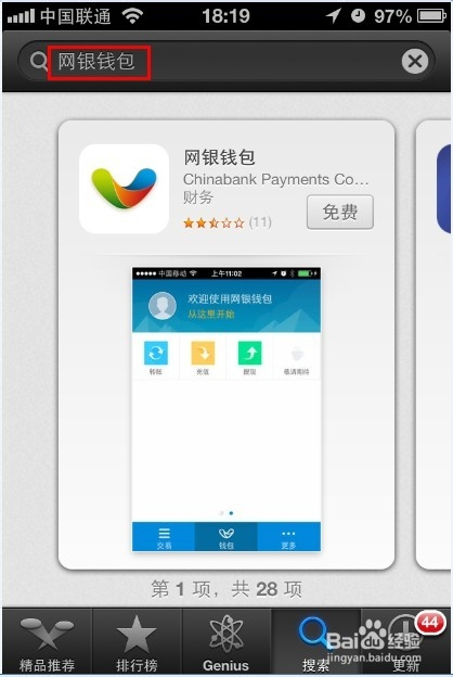 0k钱包安装_钱包安装是什么意思_tp钱包安装不了