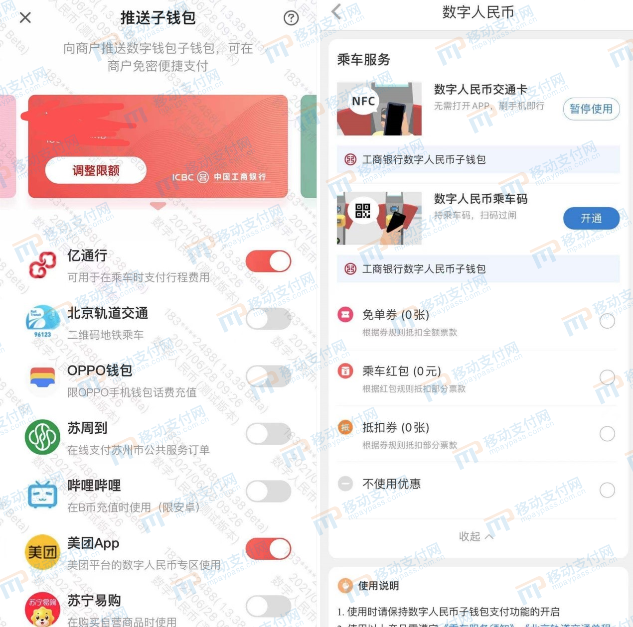 钱包币是啥_tp钱包币怎么卖_tp钱包使用教程买币