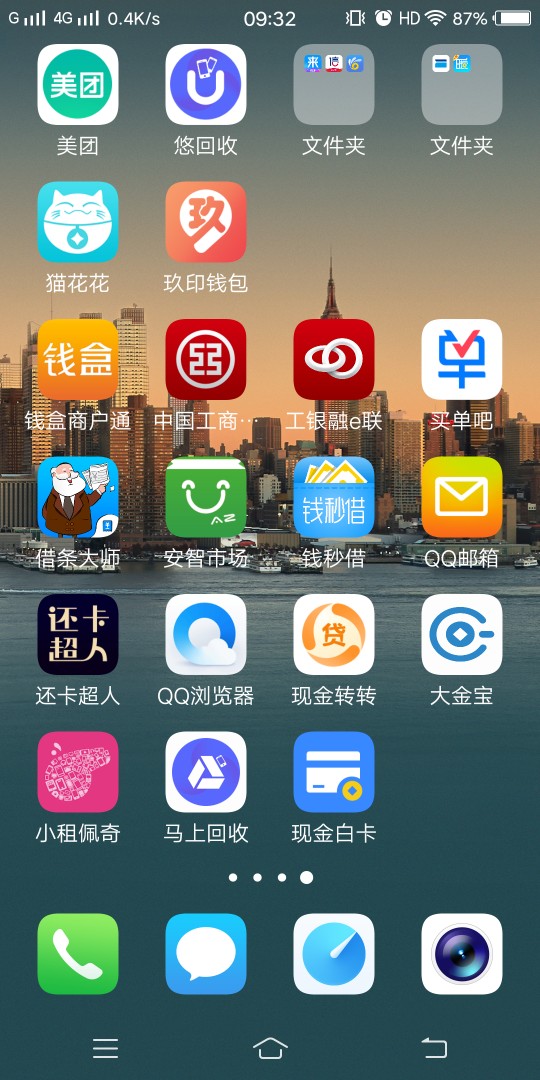 钱包下载官方最新版本安卓_钱包下载安装_如何下载TP钱包