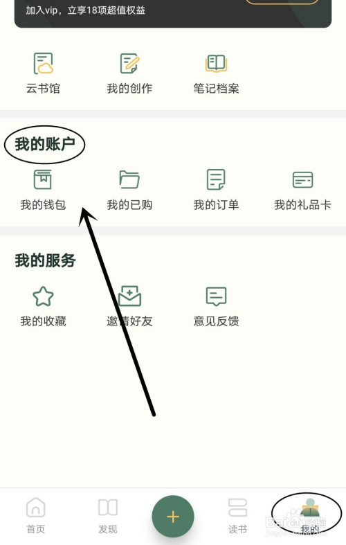 钱包客服热线_tp钱包的客服_钱包客服热线什么意思