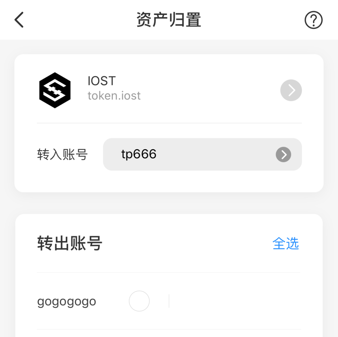 战乱资产转移通过比特币_比特币属于什么资产_tp钱包币资产为零