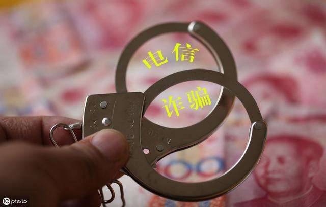 帮找回被骗的钱的骗局_tp钱包被骗能找回吗_找回被骗的钱