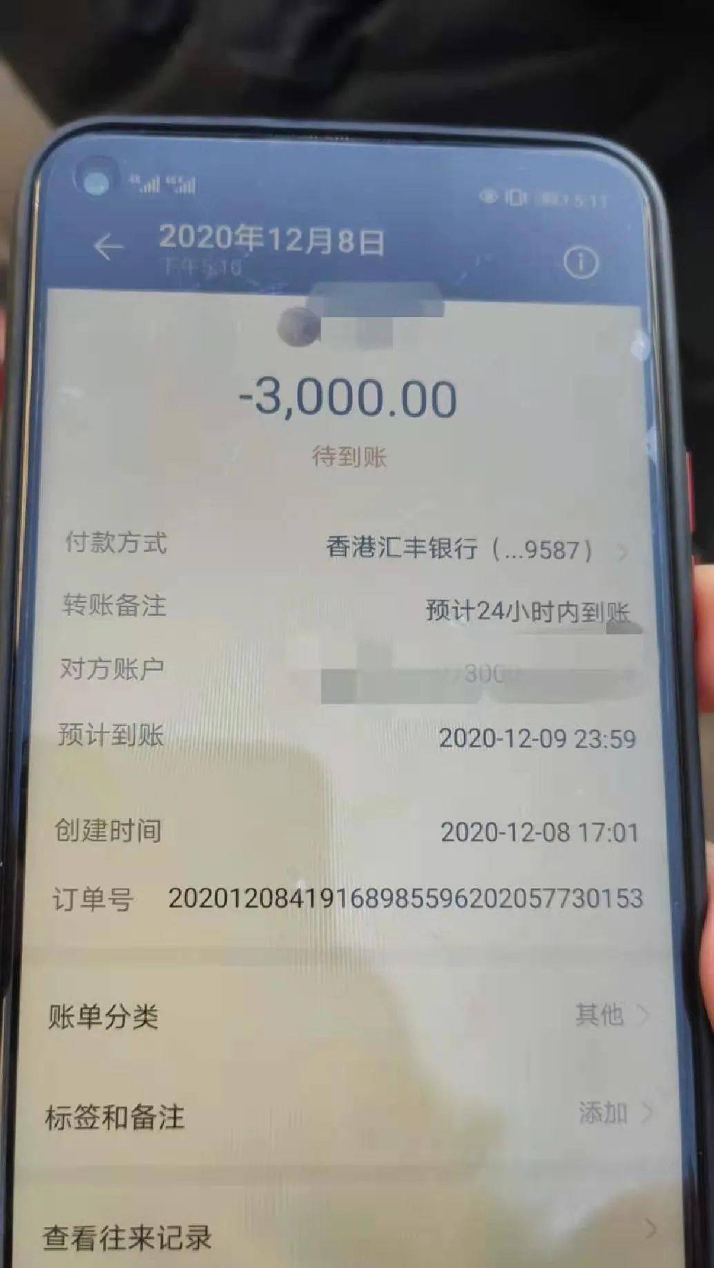 tp钱包被骗能找回吗_帮找回被骗的钱的骗局_找回被骗的钱