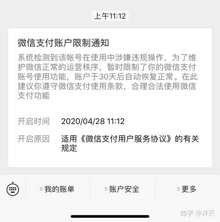 投资被骗了冻结我的银行卡_tp钱包被骗可以冻结地址资产吗_被骗后冻结对方银行卡钱还在