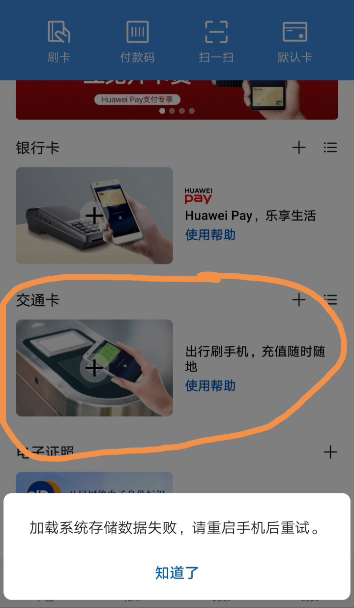 tp钱包兑换不了_钱包兑换码_钱包兑换币