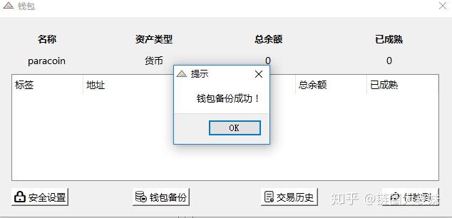 tp钱包兑换不了_钱包兑换币_钱包兑换码