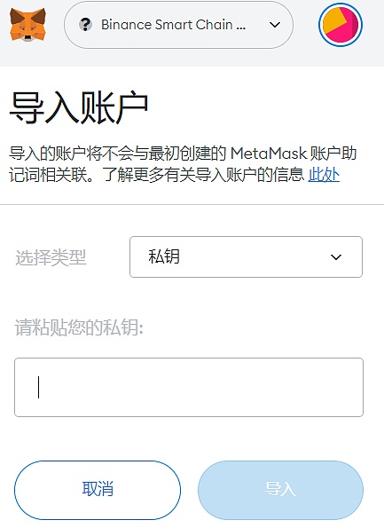 tp钱包怎么看私钥_莱特币钱包导出私钥_比特币钱包没看到私钥