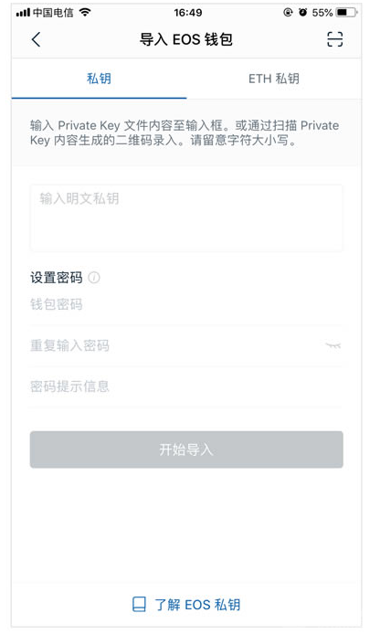 莱特币钱包导出私钥_比特币钱包没看到私钥_tp钱包怎么看私钥