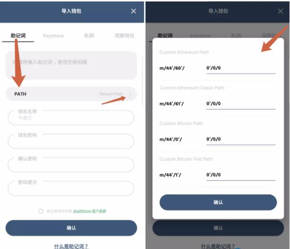 比特币钱包没看到私钥_tp钱包怎么看私钥_莱特币钱包导出私钥