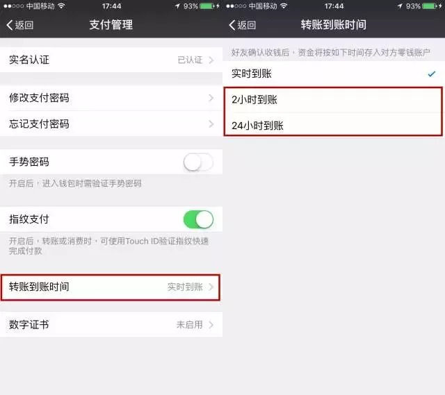 银联钱包转账手续费_tp钱包只有助记词能转账吗_支付宝钱包转账到银行卡要多久