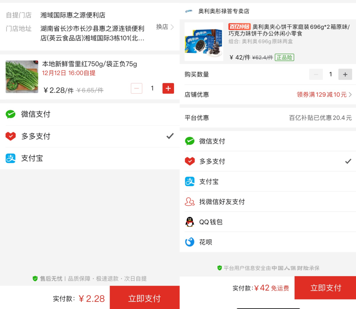 tp钱包好吗_tp路由器好设置么_钱包好疼