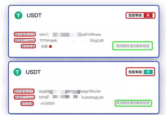 tp钱包安装显示应用风险_浏览器显示证书风险_qq钱包有3块为什么显示没钱