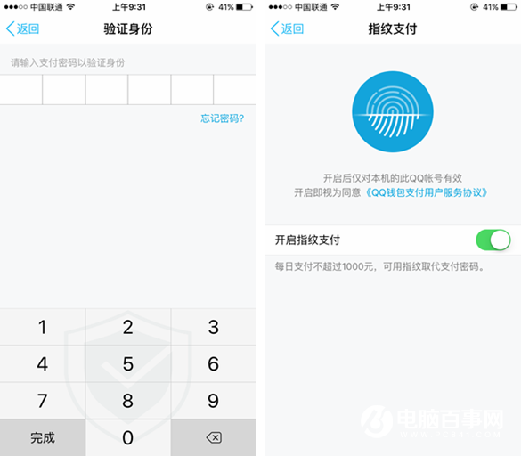 钱包苹果手机什么用处_钱包苹果手机怎么下载_tp钱包苹果手机