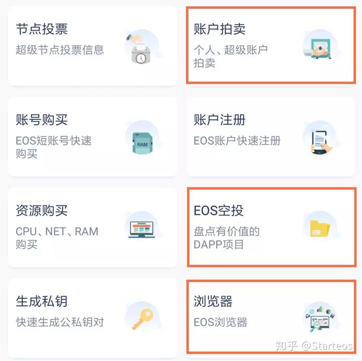 tp.钱包_tp钱包网络_tp钱包网络设置