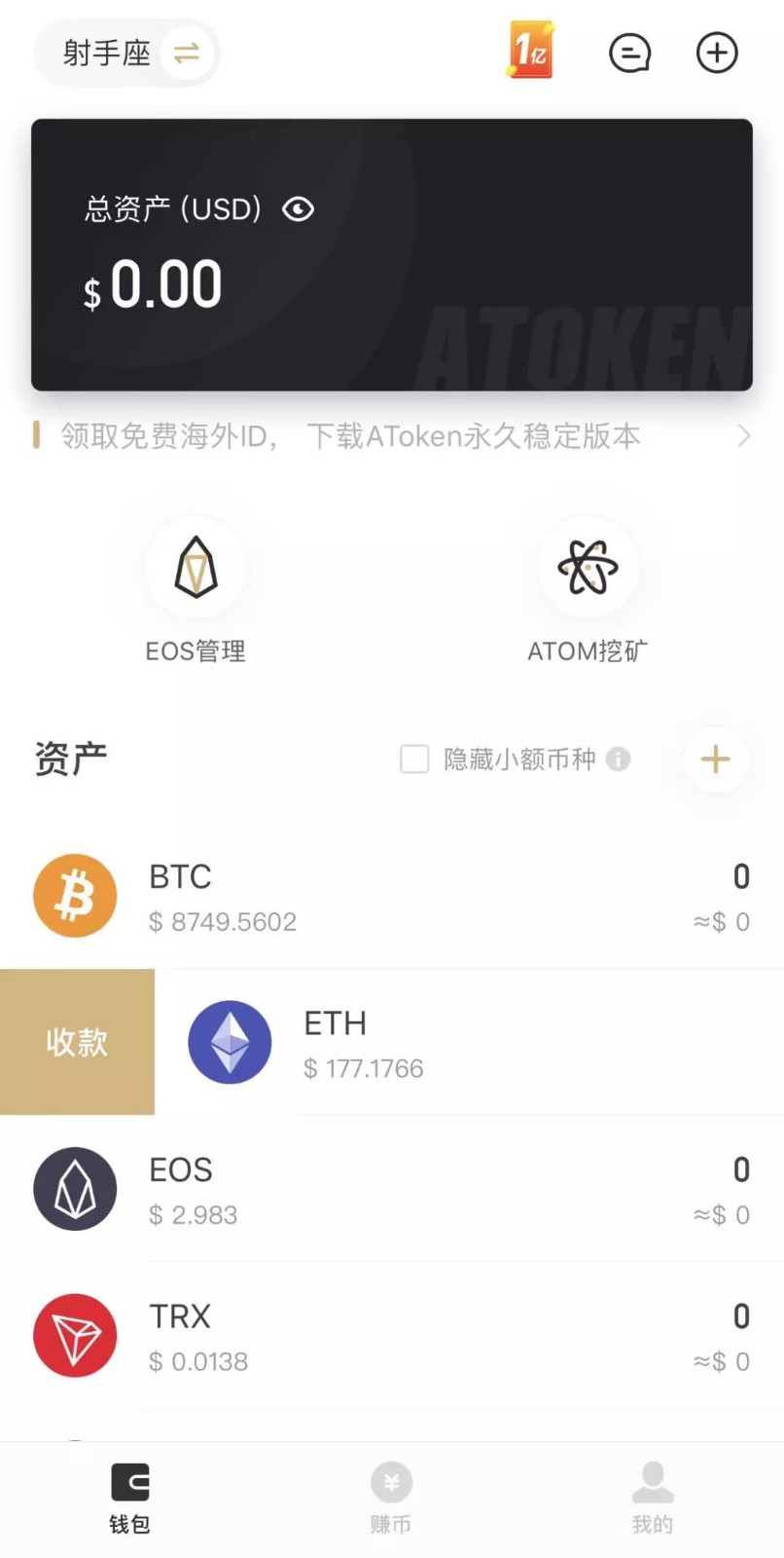 币链app_链币网app_tp钱包买币安链转波场链