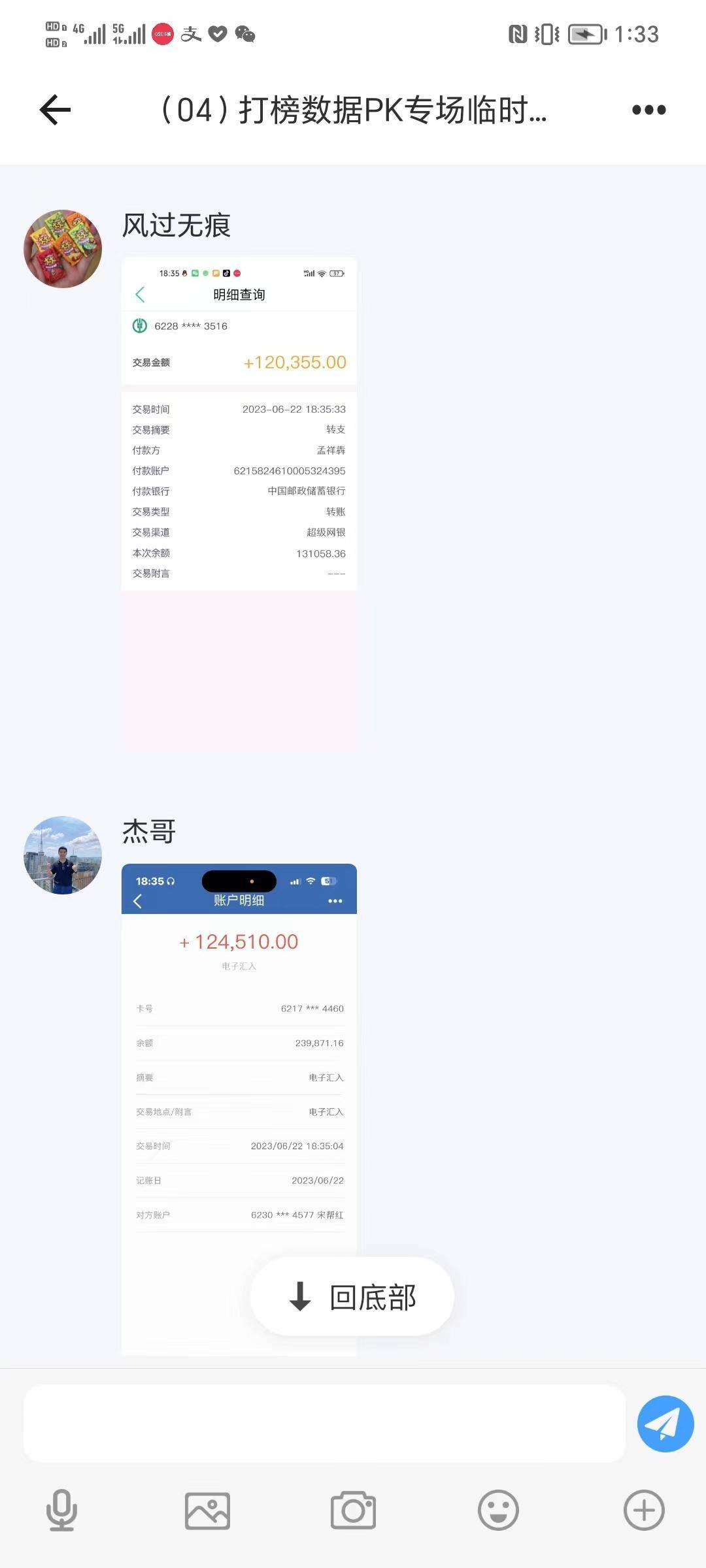 钱包延迟到账怎么设置_钱包到账图片_tp钱包到账时间