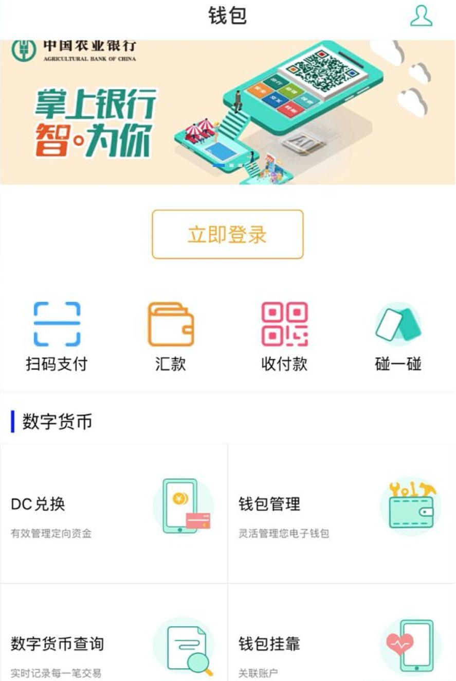 TP钱包是哪个国家的公司_钱包是哪个公司的_钱包公司是干嘛的
