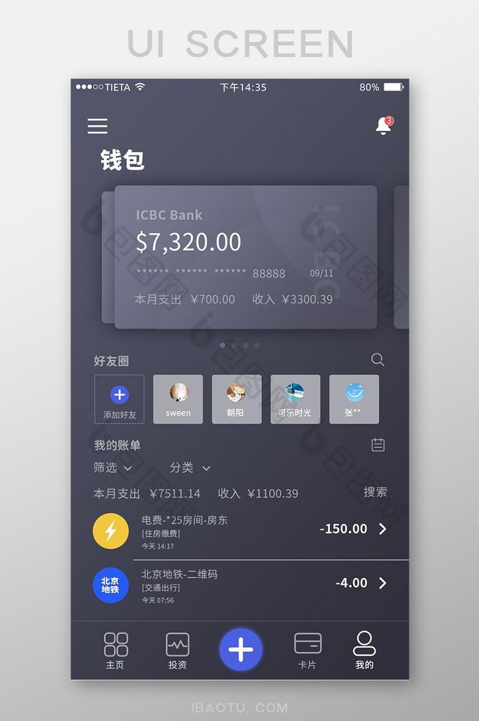 tp钱包如何用u买bnb_钱包买pig_钱包买shib