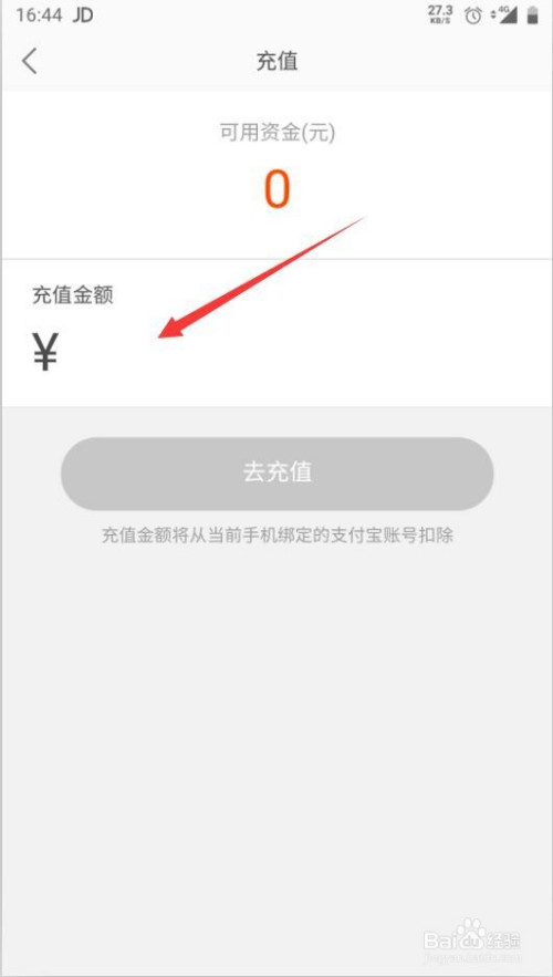 钱包提现到银行卡要收费吗_tp钱包怎么提usdt_钱包提现怎么免手续费