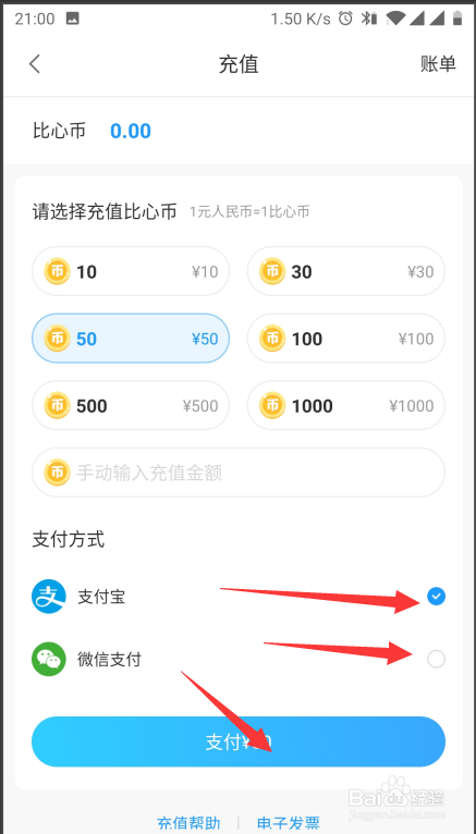 钱包提现怎么免手续费_tp钱包怎么提usdt_钱包提现到银行卡要收费吗