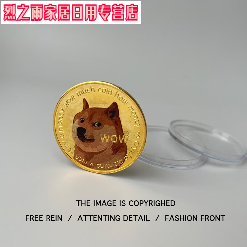 heco狗狗币合约地址_狗币合约什么意思_TP钱包狗狗币合约地址