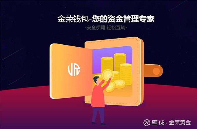 怎么给微信钱包充钱_怎样向tp钱包充钱_怎么给微博钱包充钱