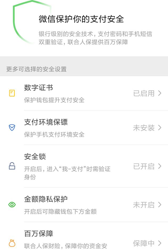 tp钱包有什么用途_钱包的使用场景_钱包是用来装什么的